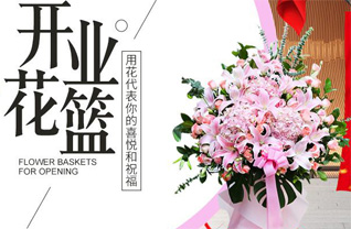 山东青岛平度市明村镇西官亭村花篮配送
